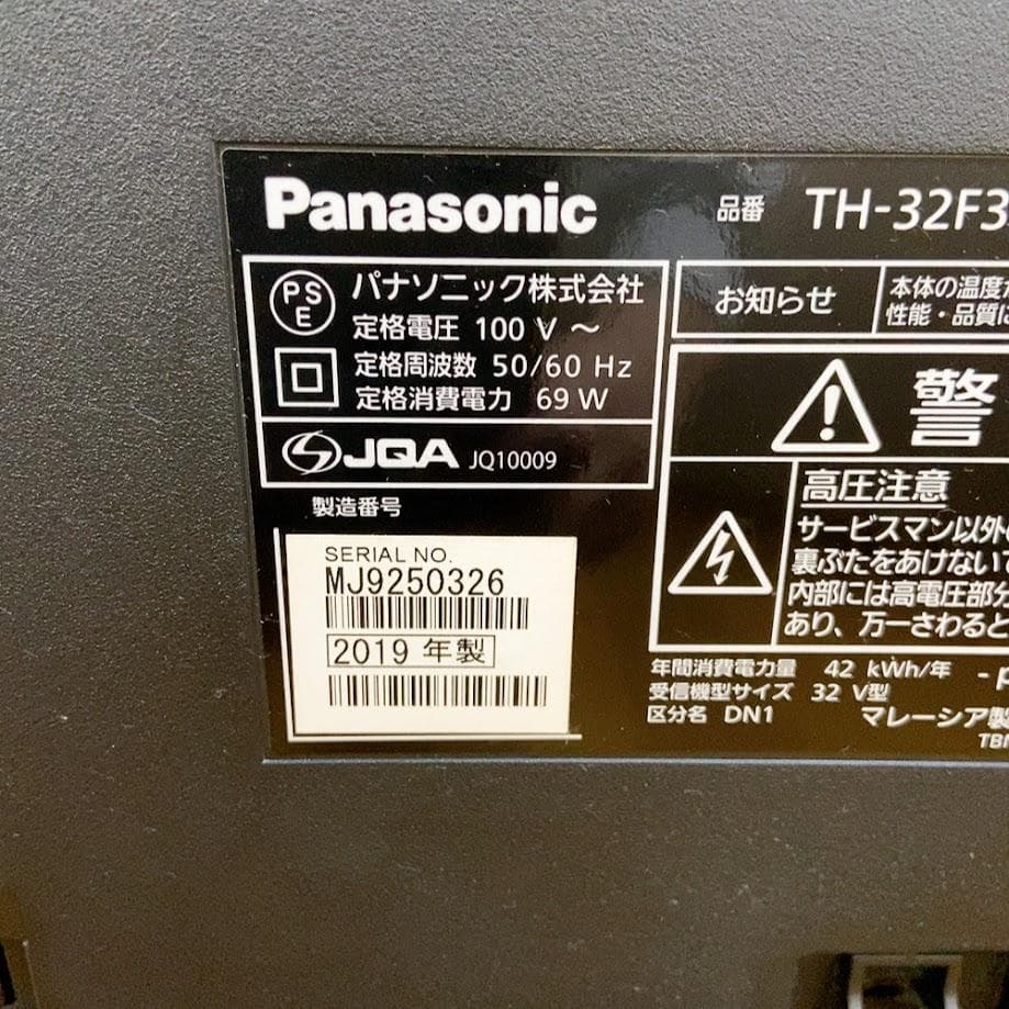 Panasonic 液晶テレビ TH-32F350 2019年 パナソニック