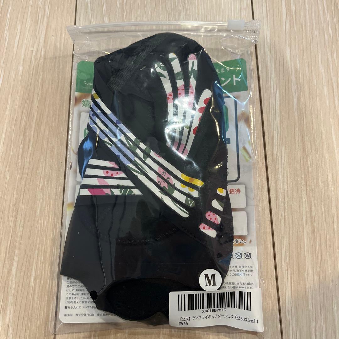 さ*)様 ランウェイキュアソール　　サイズM