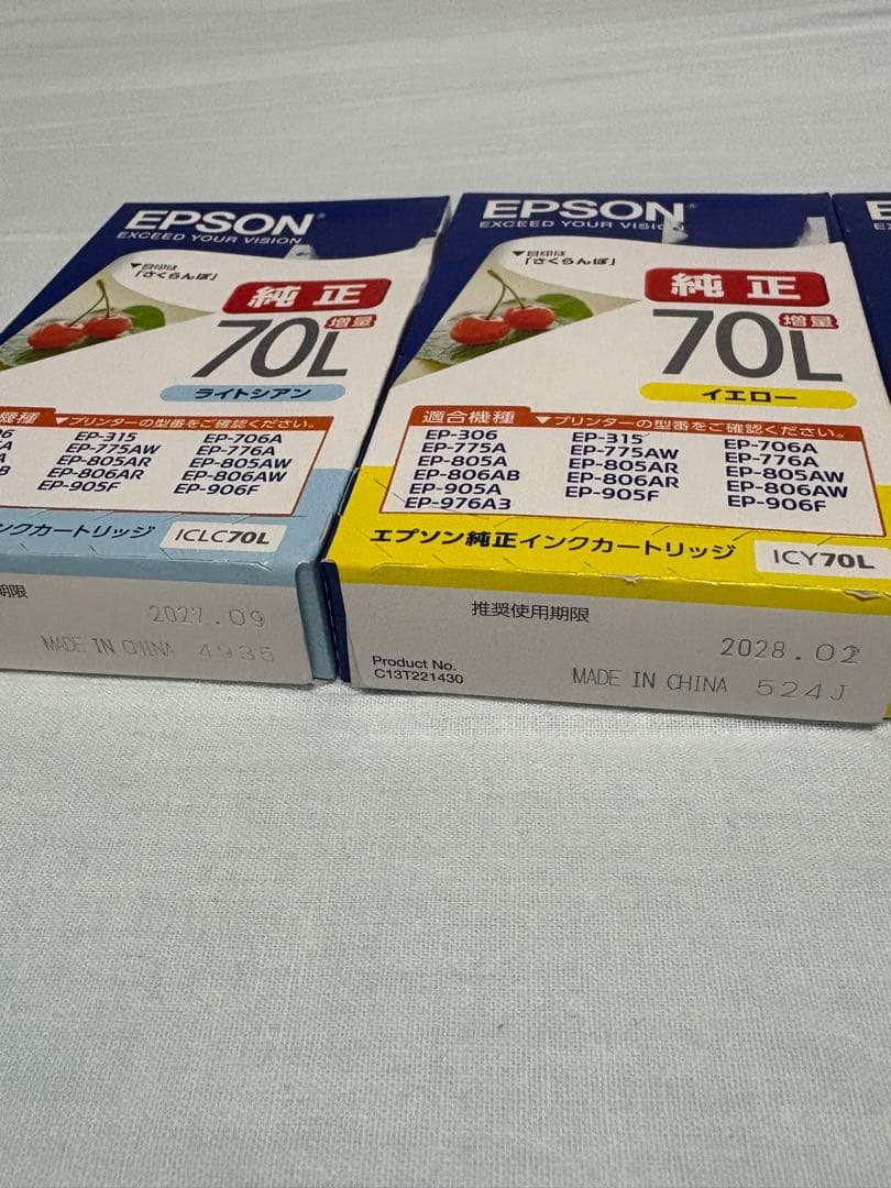 【新品】EPSON 純正 70L×8 70×2 さくらんぼ 6色 10個 期限内
