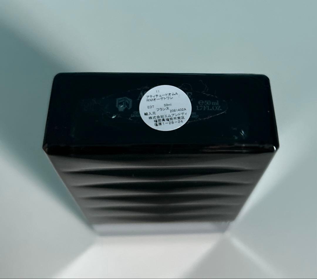 ジョルジオ アルマーニ アティチュード　EDT 50ml