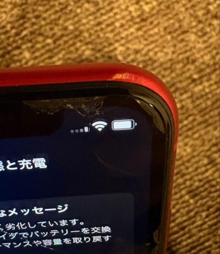 Apple iPhone 11 本体 赤色　64G SIMフリー