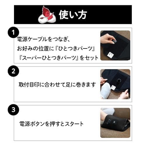 スーパーゴリラのひとつき 電動 足うらケア タイマー 10分 自動OFF 軽量A