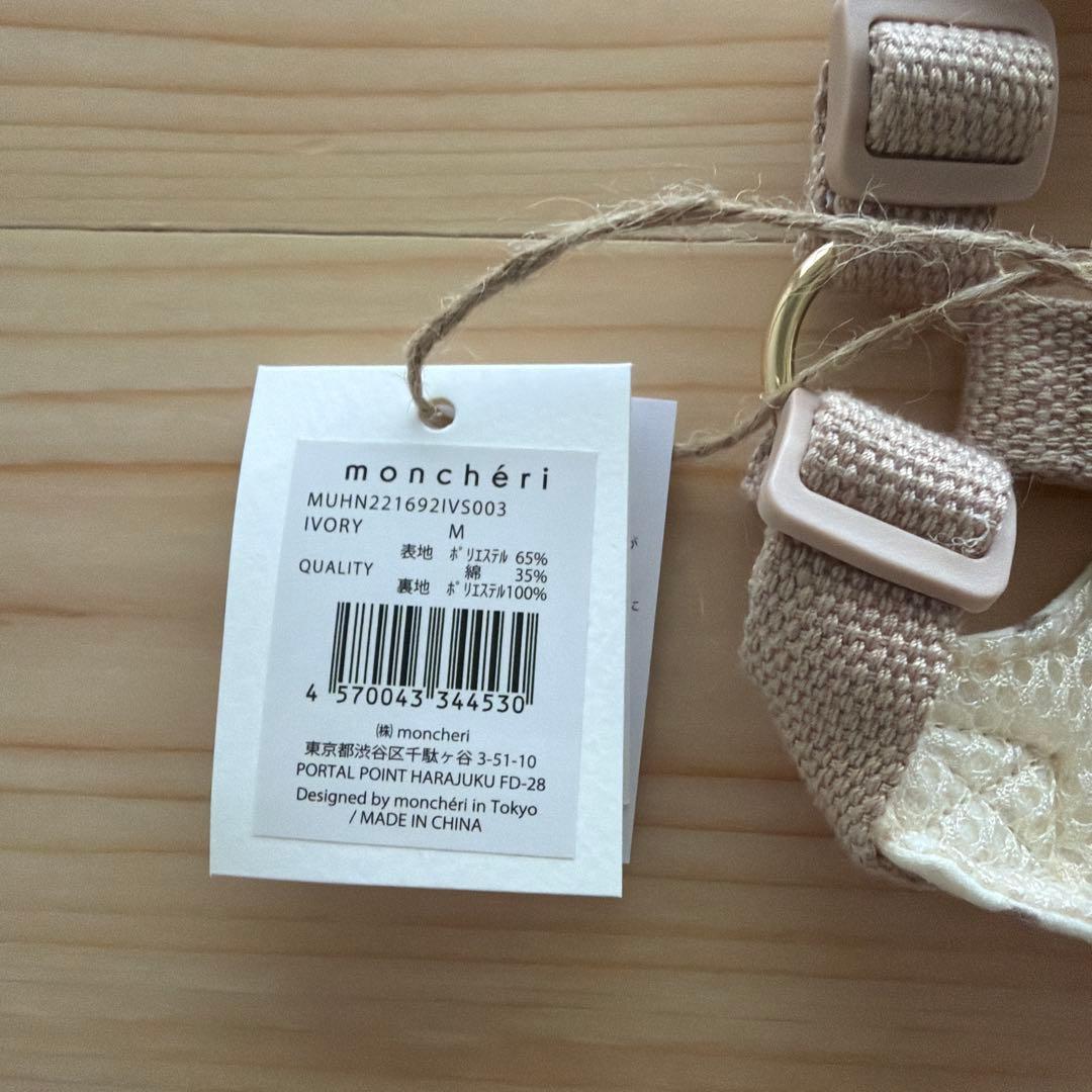 monchéri ハーネス Mサイズ　リードセット