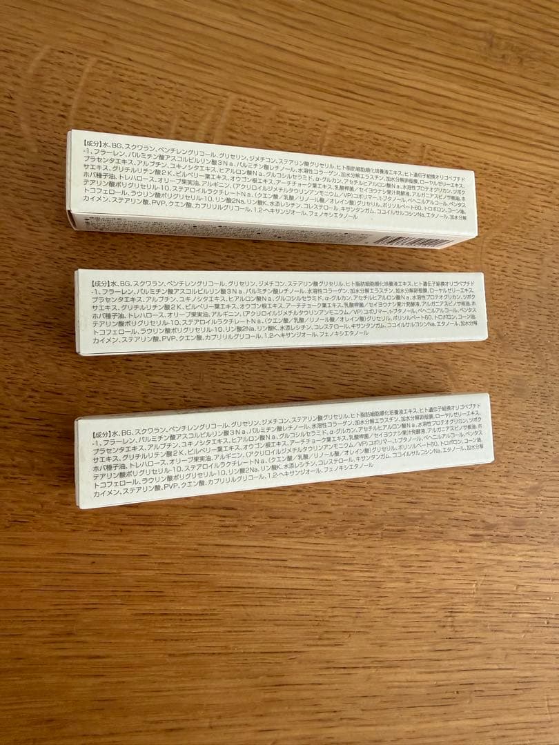 lujo ニードルセラム3本セット