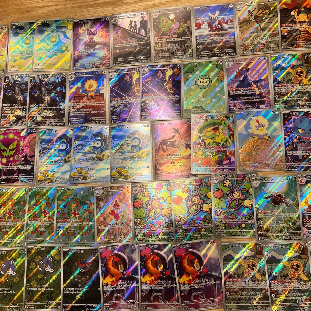 ***様 ポケモンカードまとめ売り1100枚