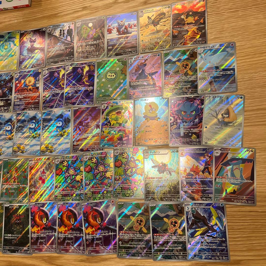 ***様 ポケモンカードまとめ売り1100枚