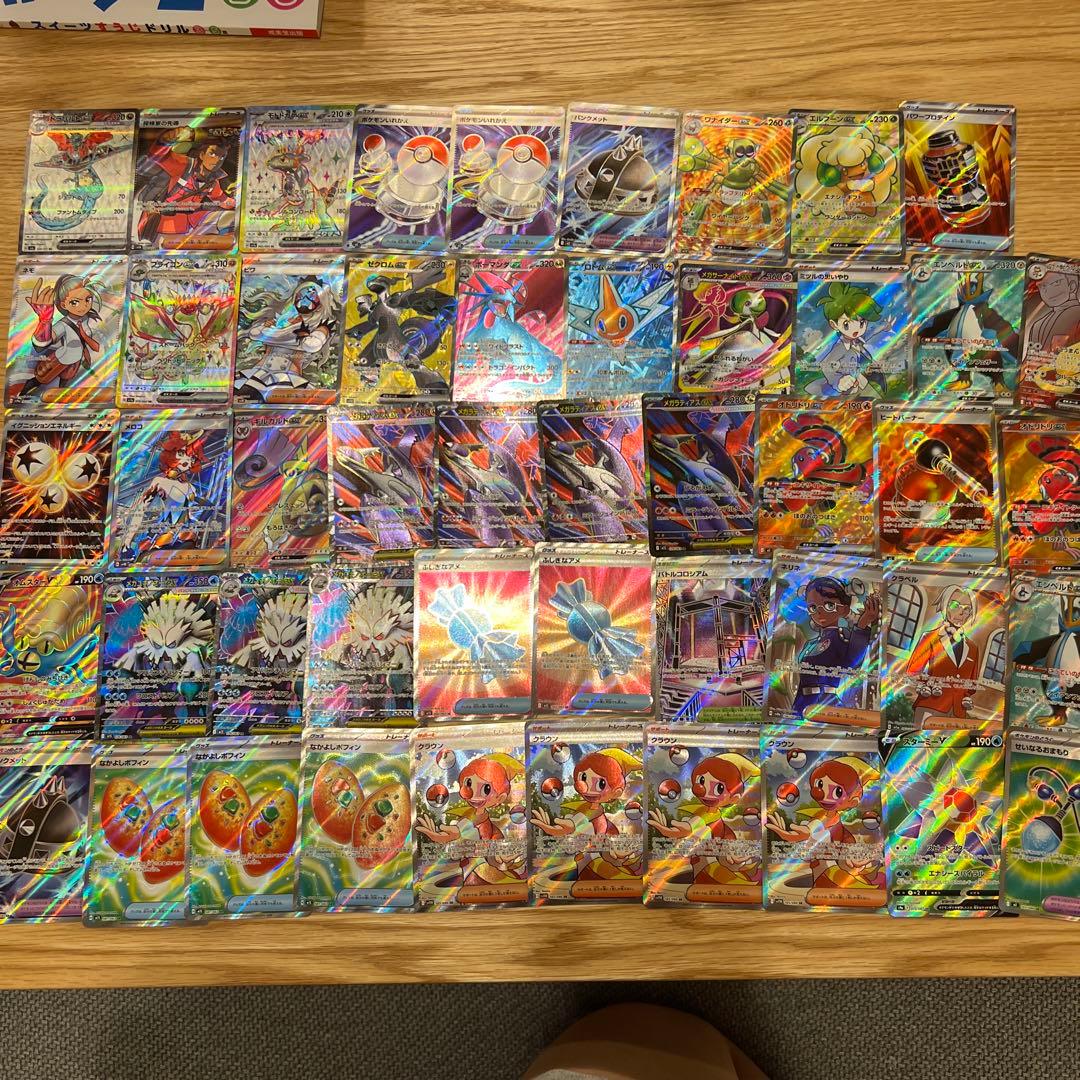 ***様 ポケモンカードまとめ売り1100枚