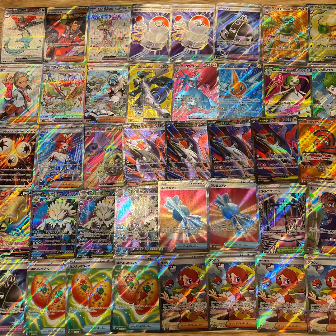 ***様 ポケモンカードまとめ売り1100枚