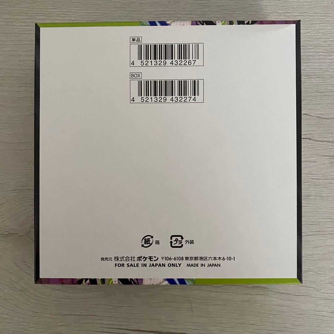 【ポケセン産】ポケモンカードゲーム ムニキスゼロ 1BOX ペリペリ付き