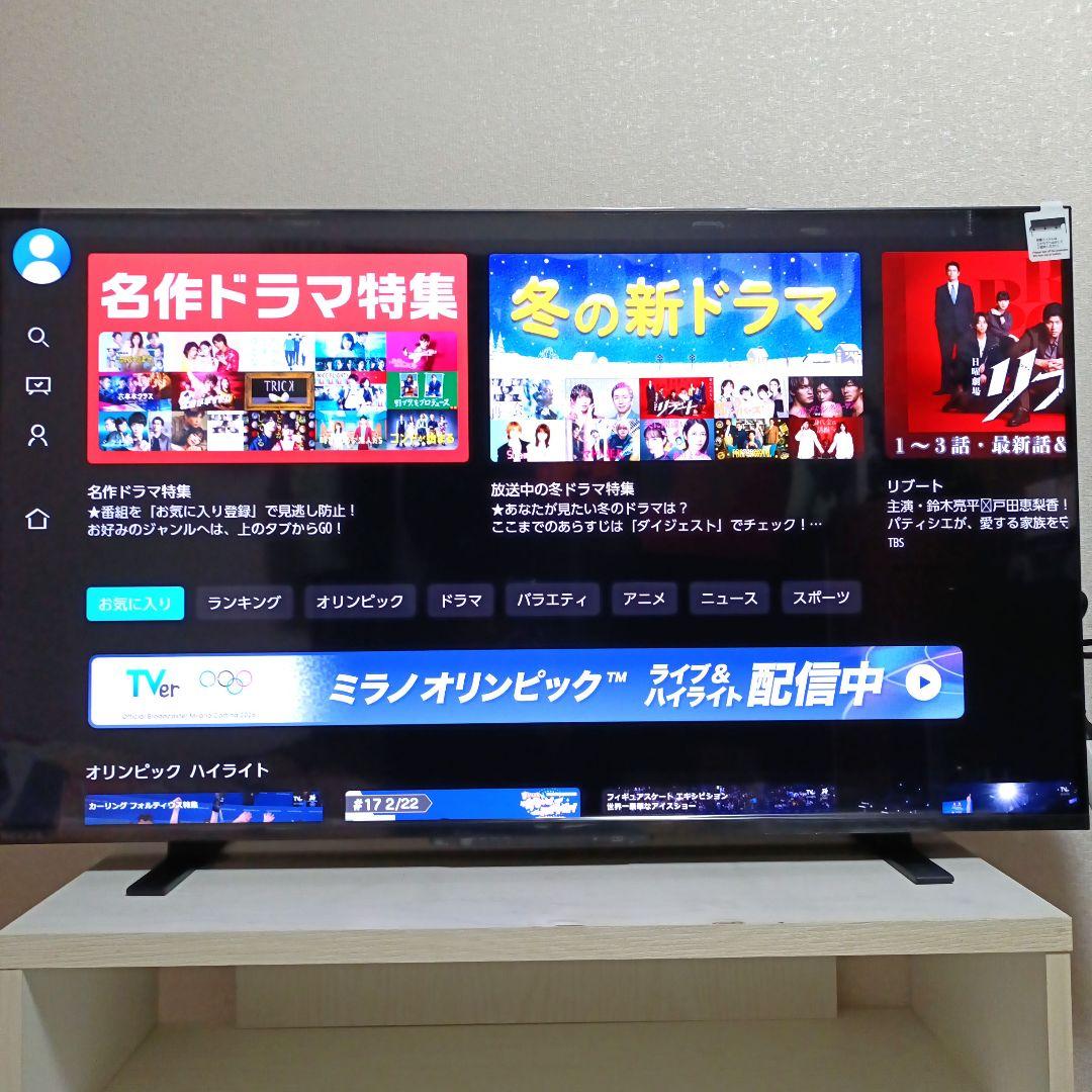 TOSHIBA[2025年製品]43M550M