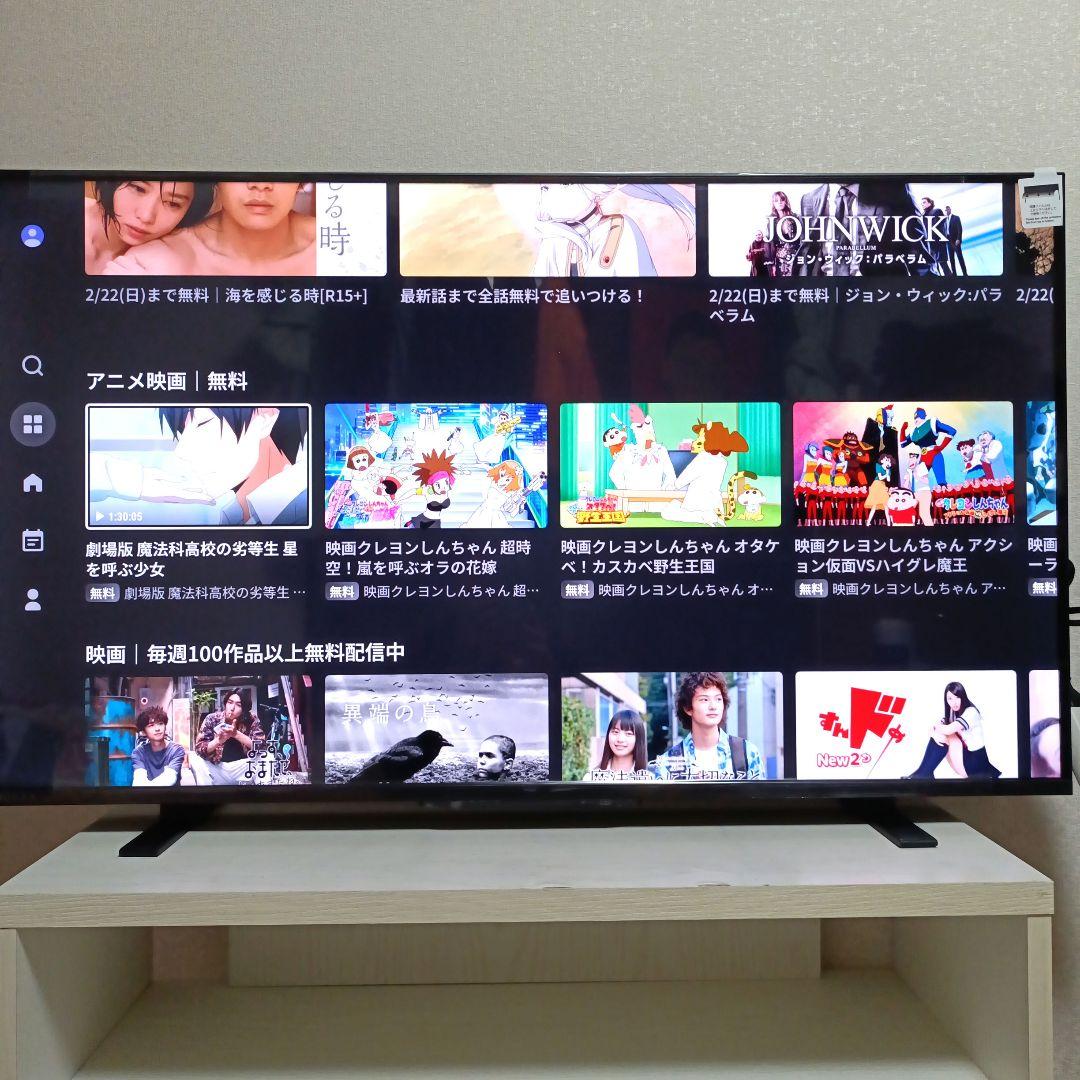 TOSHIBA[2025年製品]43M550M