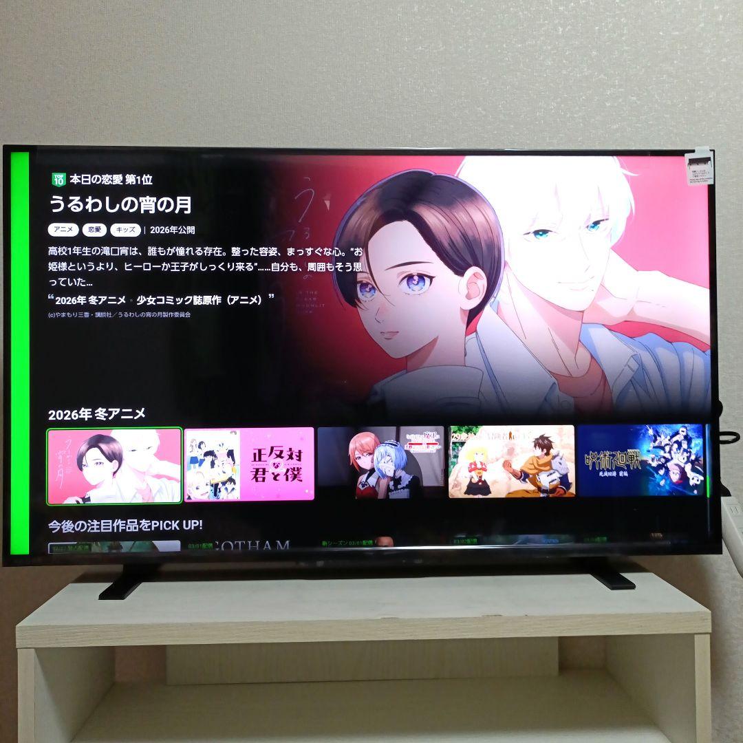 TOSHIBA[2025年製品]43M550M