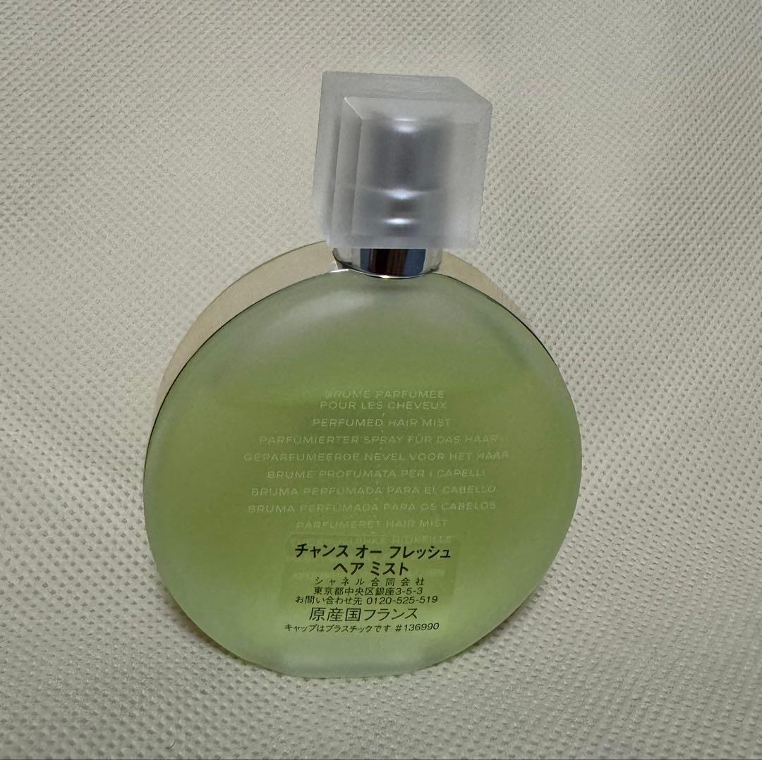 CHANEL　シャネル チャンス オー フレッシュ ヘア　ミスト 35mL