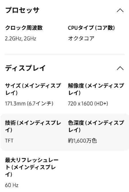 ☆Samsung Galaxy A25 5G 64GB ブルー☆ 新品未使用