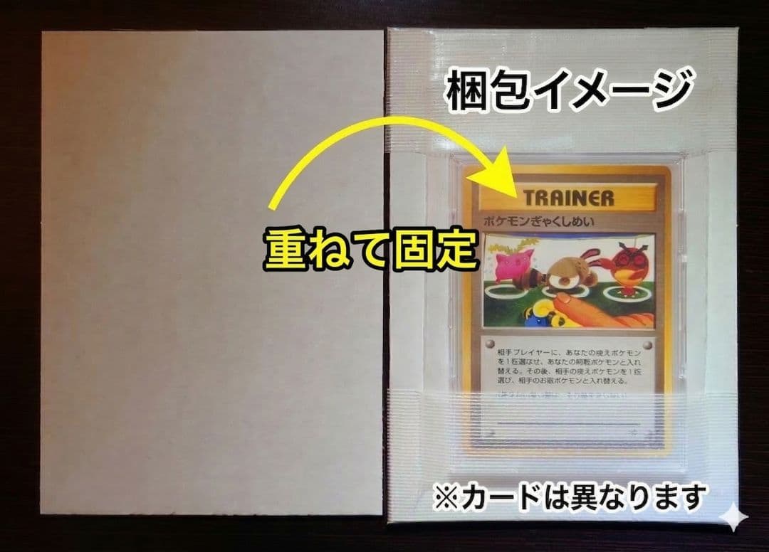 ゲンガー PCG まぼろしの森 040/086 カースシェイド