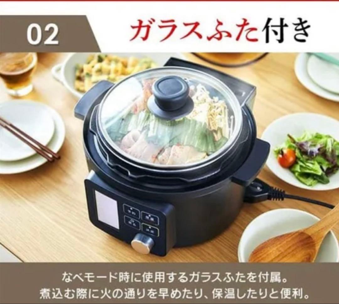 アイリスオーヤマ電気圧力鍋2.2L 付属品完備➕予備パッキン➕レシピ本