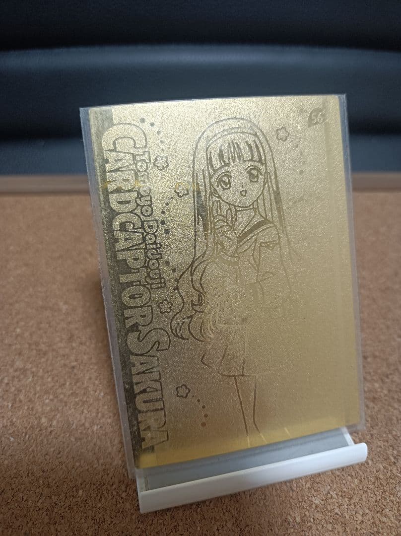 カードキャプターさくら　ゴールドエッチングカード　当時物　良品