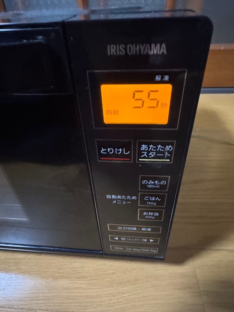 アイリスオーヤマ 電子レンジ IMB-FV1801