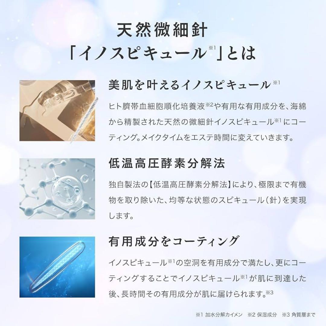 キキ&ララ　限定品　V3 エキサイティングファンデーション　コラボ　新品未使用
