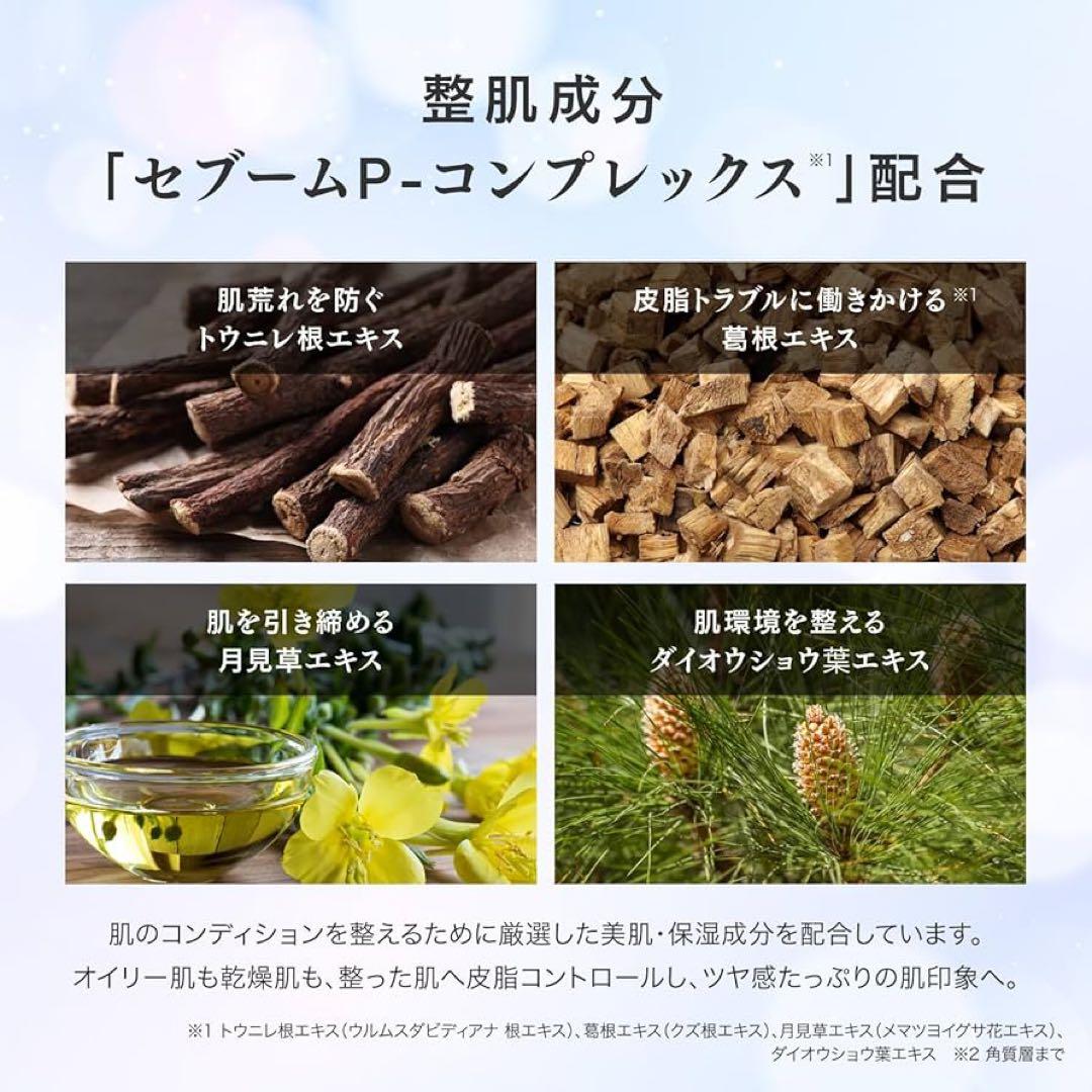 キキ&ララ　限定品　V3 エキサイティングファンデーション　コラボ　新品未使用