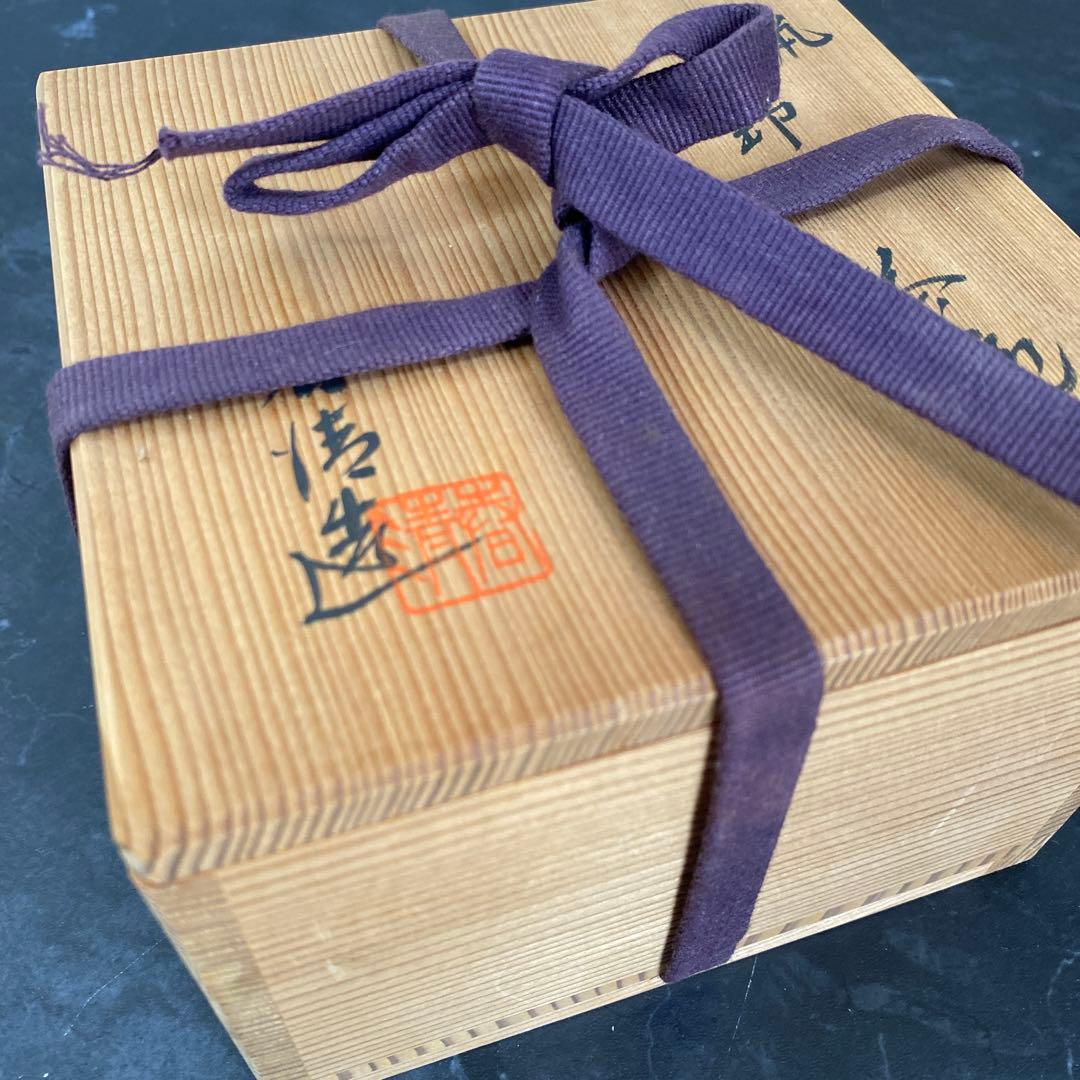 茶碗　鼠志野　志野　茶碗『野中春清 造』共箱　茶道具