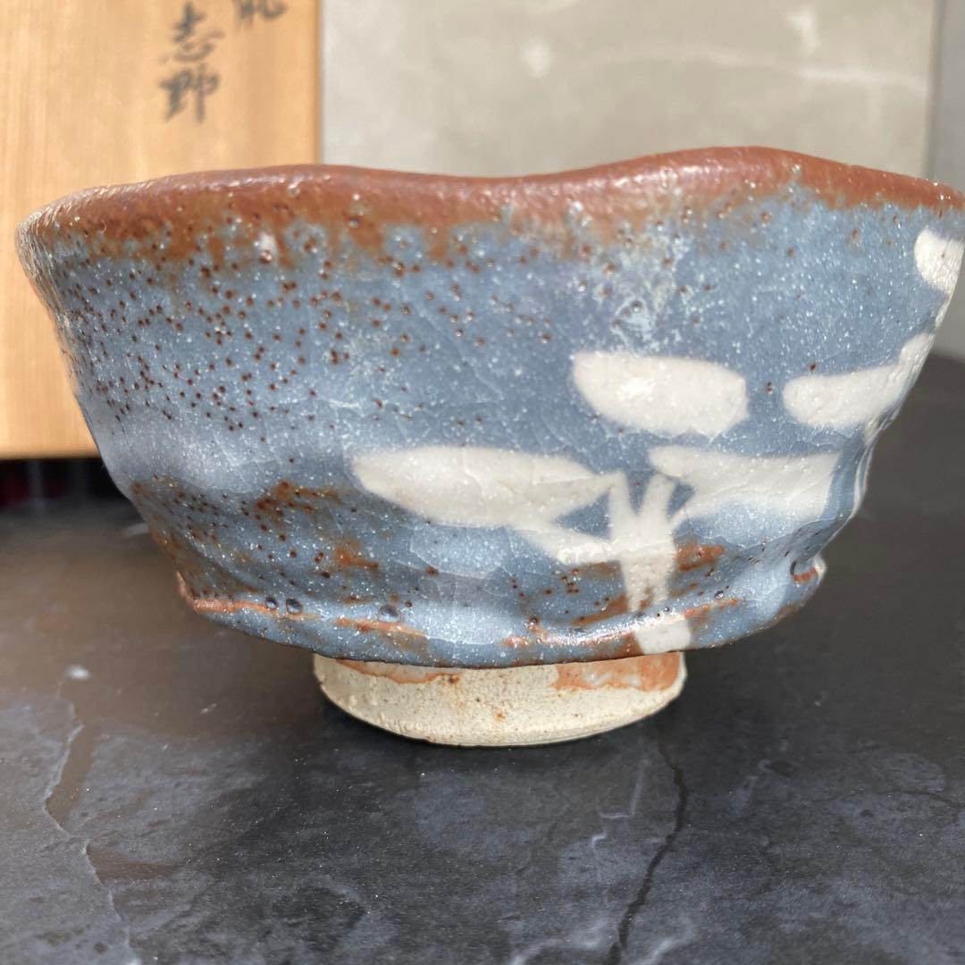 茶碗　鼠志野　志野　茶碗『野中春清 造』共箱　茶道具