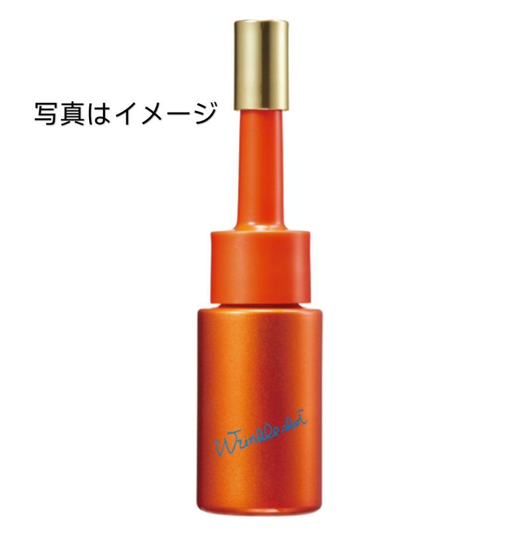 リンクルショット メディカル セラム デュオ 1本セット 美容液 シワ改善