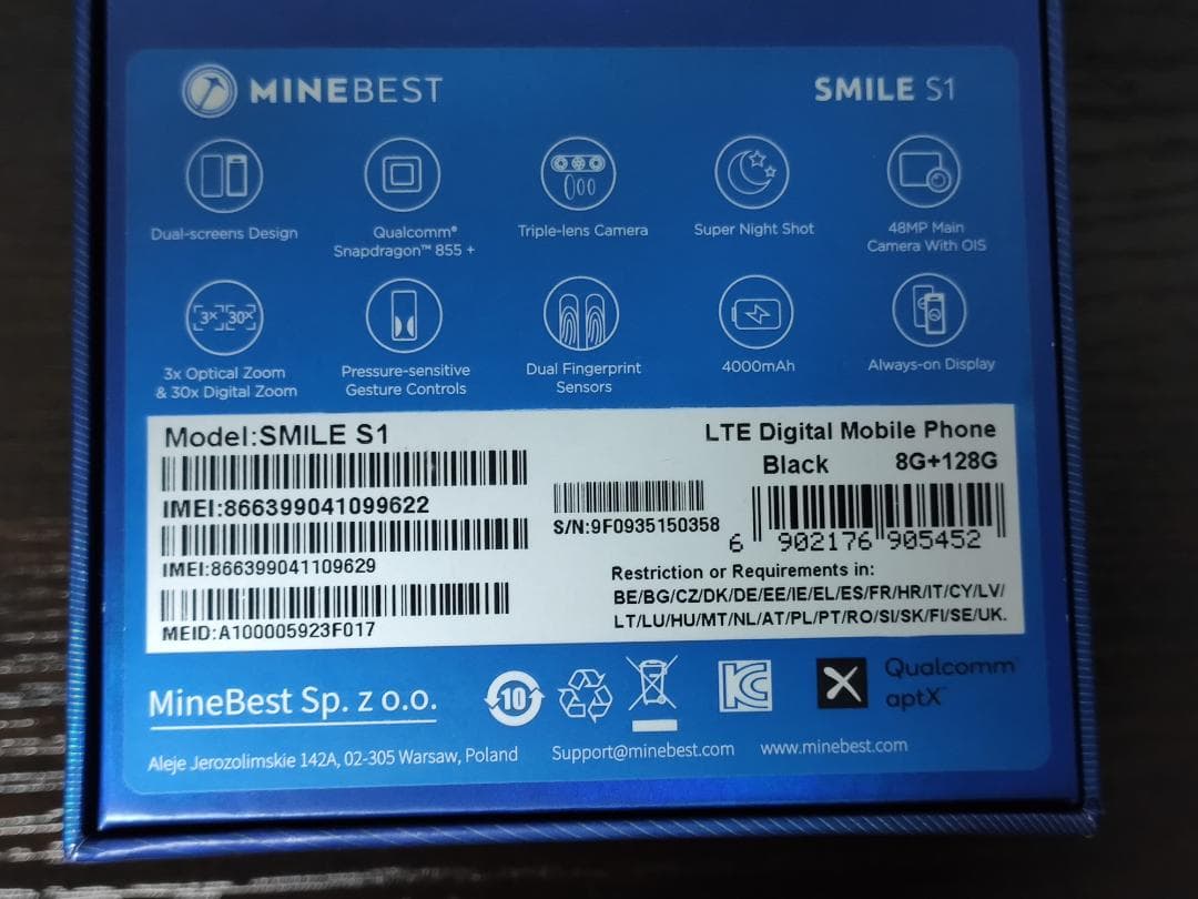MINEBEST SMILE S1 SIMフリー スマートフォン