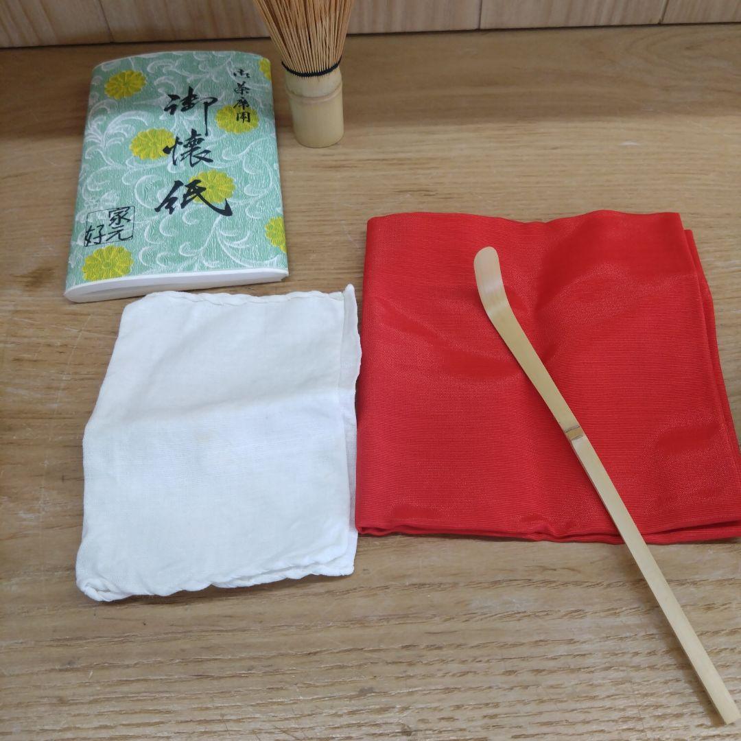 和風茶道具セット 茶碗 茶入れ付き