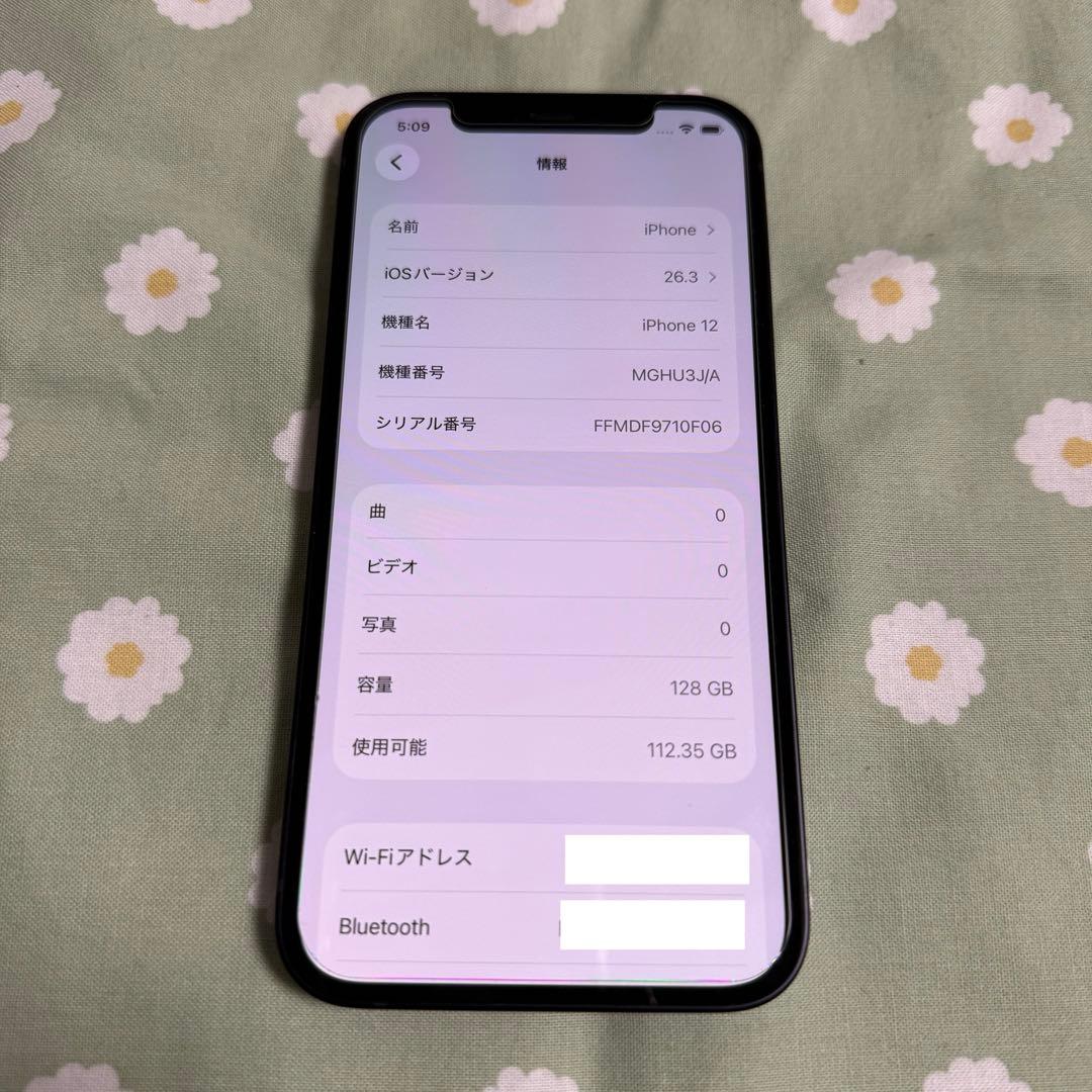 【超美品】iPhone12 128GB BLACK SIMフリー