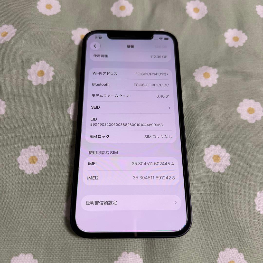 【超美品】iPhone12 128GB BLACK SIMフリー