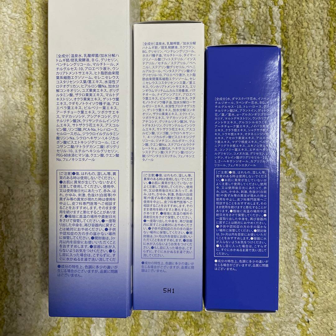 ⭐︎新品未使用⭐︎VAN-VEALG ローション・Gクリーム・導入化粧水3点セット