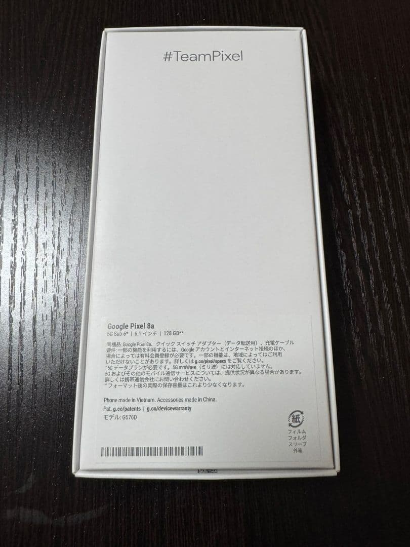 新品・未開封　Pixel8a　128GB　Obsibian　SIMフリー