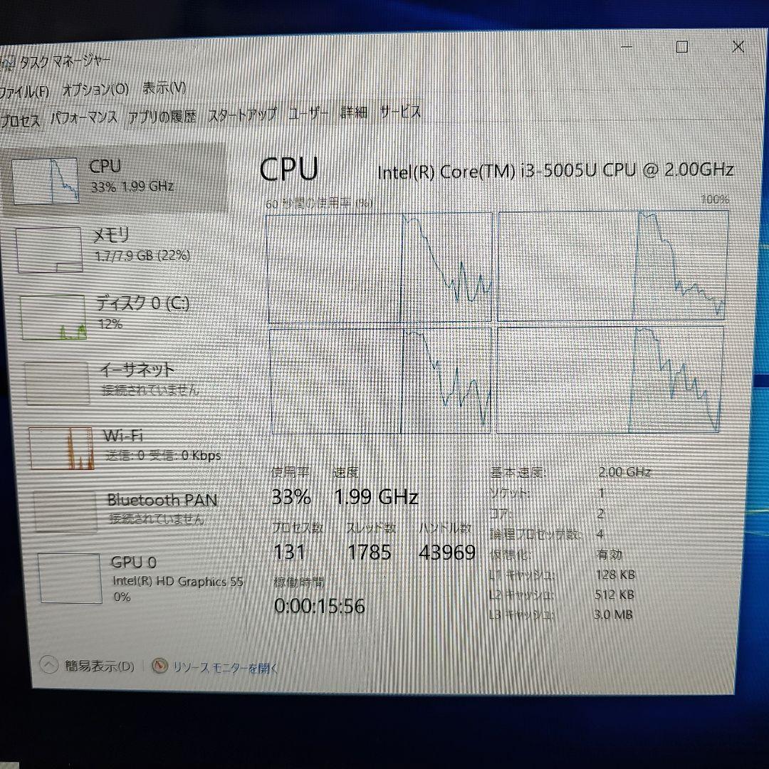 TOSHIBA ノートPC dynabook T55/RRS レッド