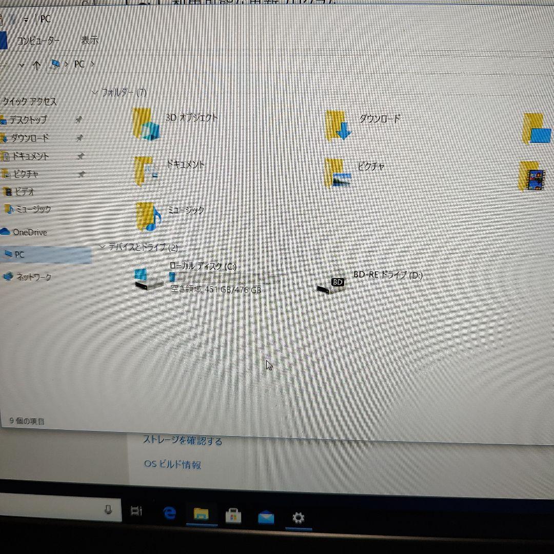TOSHIBA ノートPC dynabook T55/RRS レッド