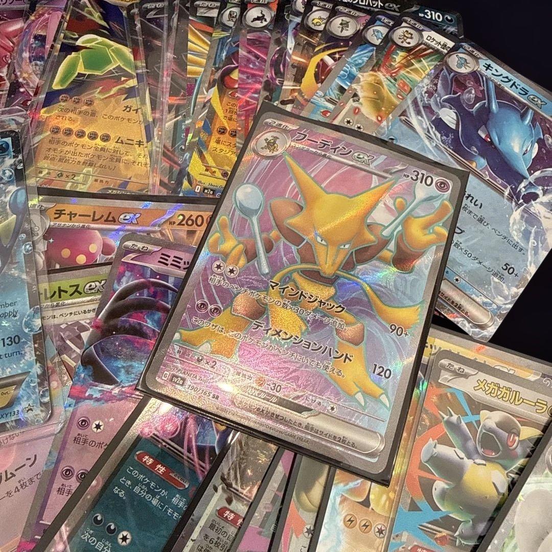 ポケモンカード RR レア モンボミラー まとめ売り 650枚以上 全て キラ