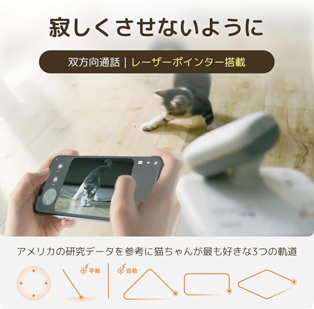 自動給餌器 AIカメラ 360°見守りカメラ 双方向通話 フード残量二重電源