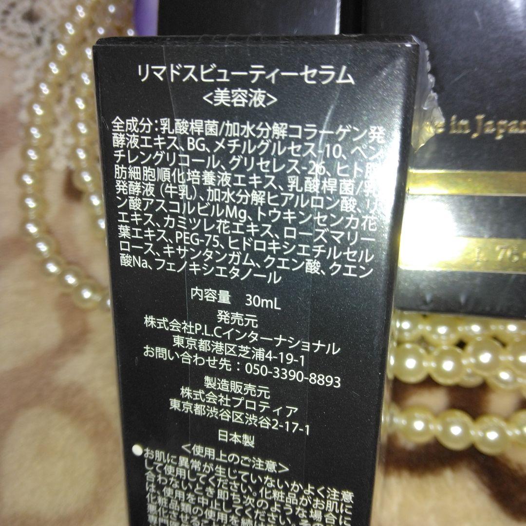 よしみ出品2セット！