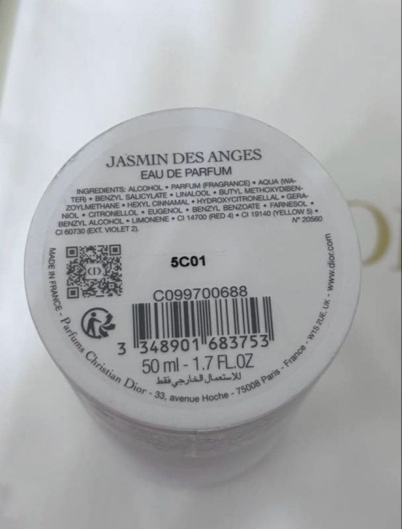 Dior Jasmin des Anges ジャスミン デ ザンジュ50ml