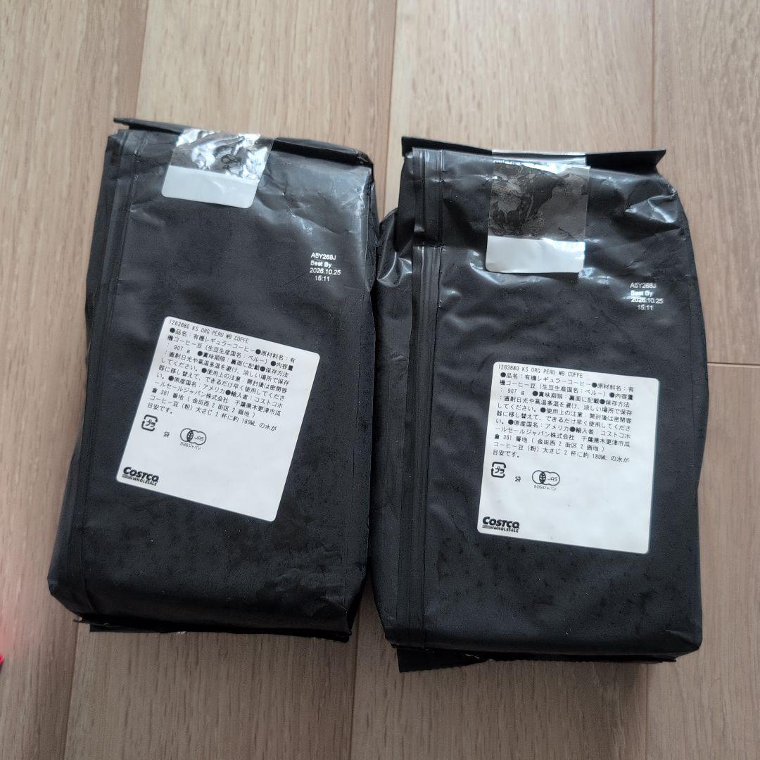 Kirkland Organic Peru 有機コーヒー豆2セット　未開封