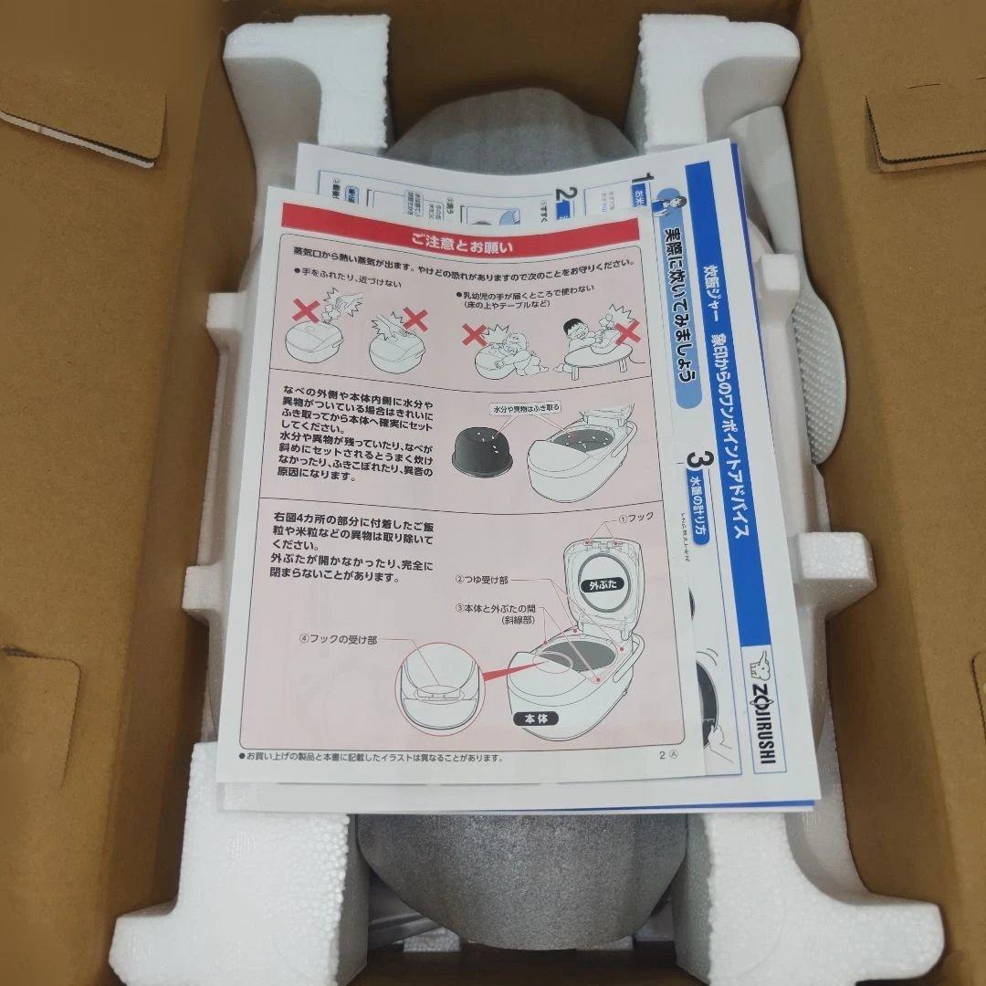 ZOJIRUSHI 圧力炊飯ジャー NW-YR10-BZ