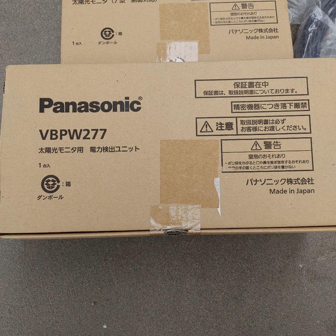 Panasonic 太陽光モニタ