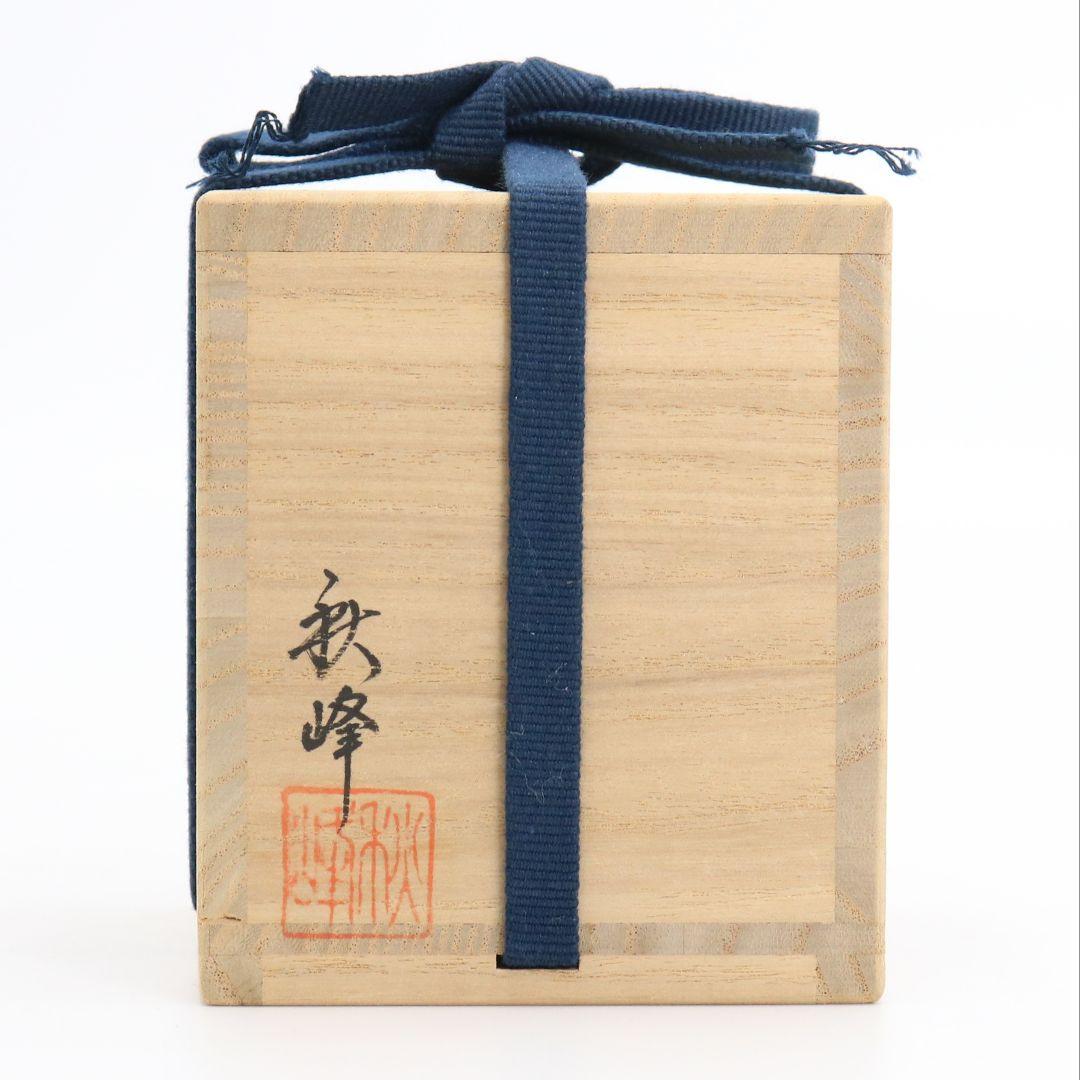 高崎秋峰作 真塗 棗 茶道具 共箱　C448　NT5