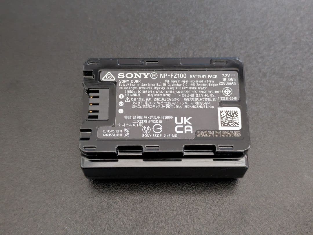 sony α7r3