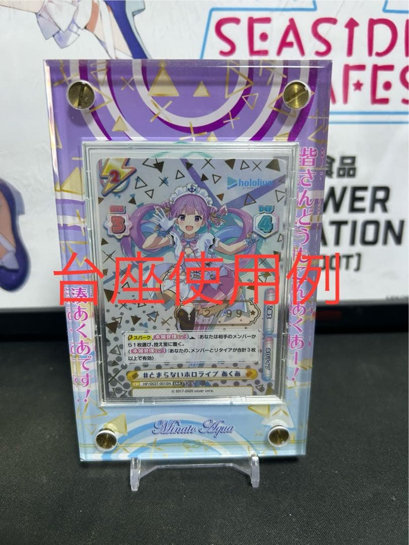 シ*引様 52/99 Reバース　ホロライブ　SNR #アツいぞホロライブ　フブ