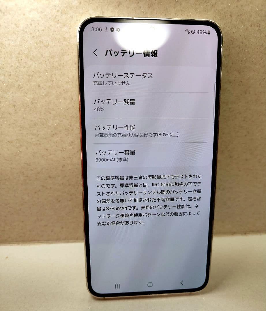スマートフォン本体 GALAXY S23 256GB SC-51D