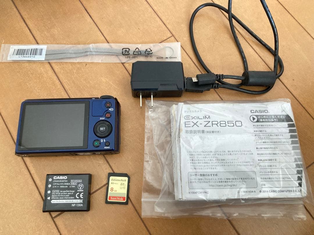 CASIO EXILIM EX-ZR850 コンパクトデジタルカメラ