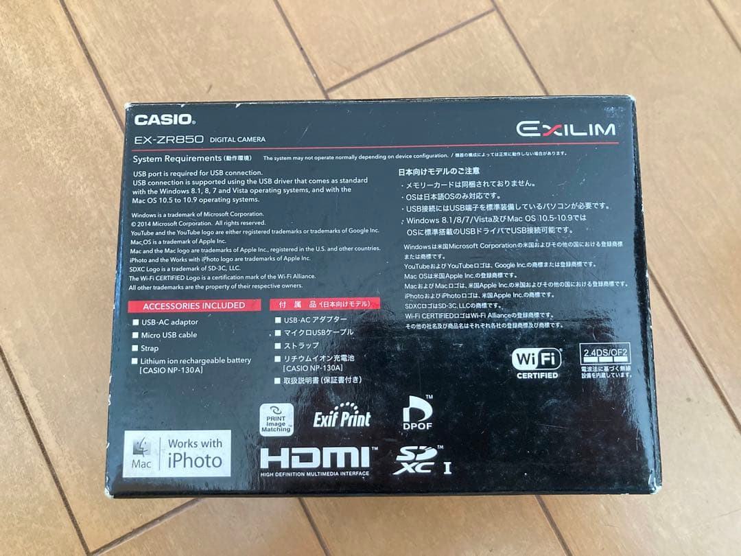 CASIO EXILIM EX-ZR850 コンパクトデジタルカメラ