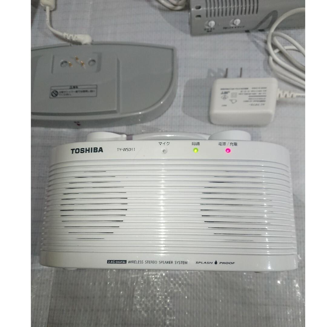 TOSHIBA ワイヤレススピーカーシステム 防水 ホワイト TY-WSD11W