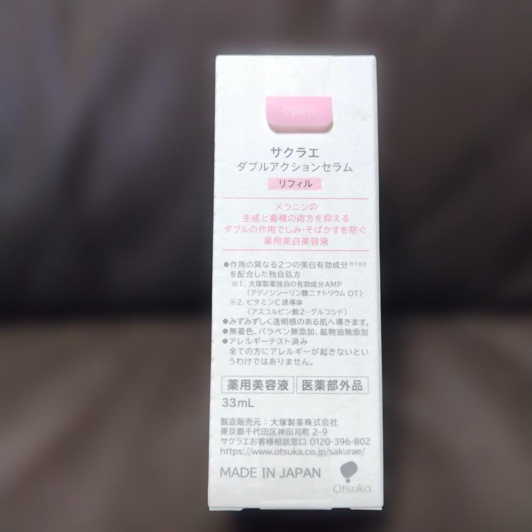 sakuraé ダブルアクションセラム （リフィル）33mL